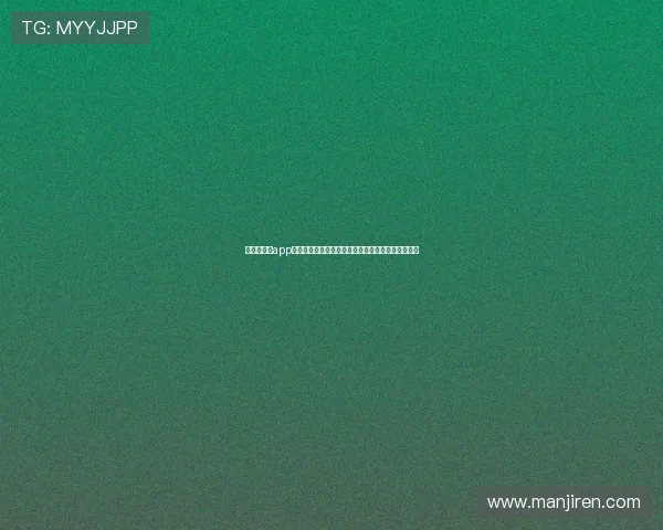 皇冠斗地主app官方下载安装助你轻松体验世界杯主题精彩赛事互动 皇冠斗地主app官方下载安装助你轻松体验世界杯主题精彩赛事互动